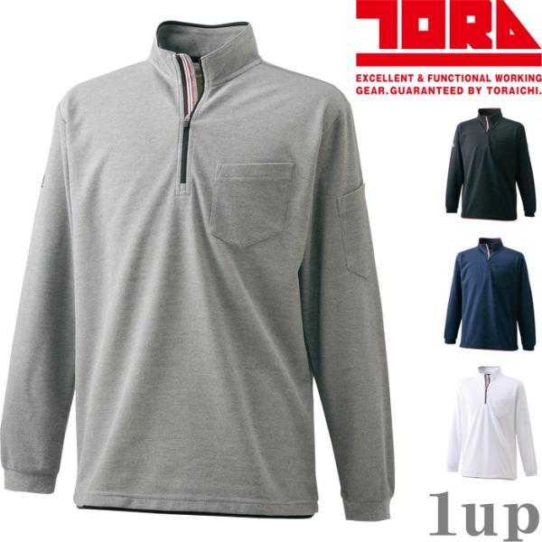 M-5L 作業服 寅壱 作業着 5760-623 長袖ジップアップシャツ