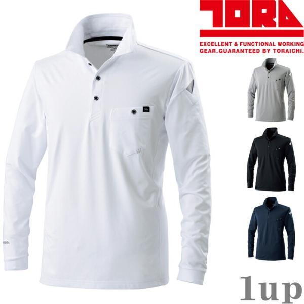 M-5L 作業服 寅壱 作業着 5951-614 長袖ポロシャツ (秋冬)(大きいサイズも同価格)