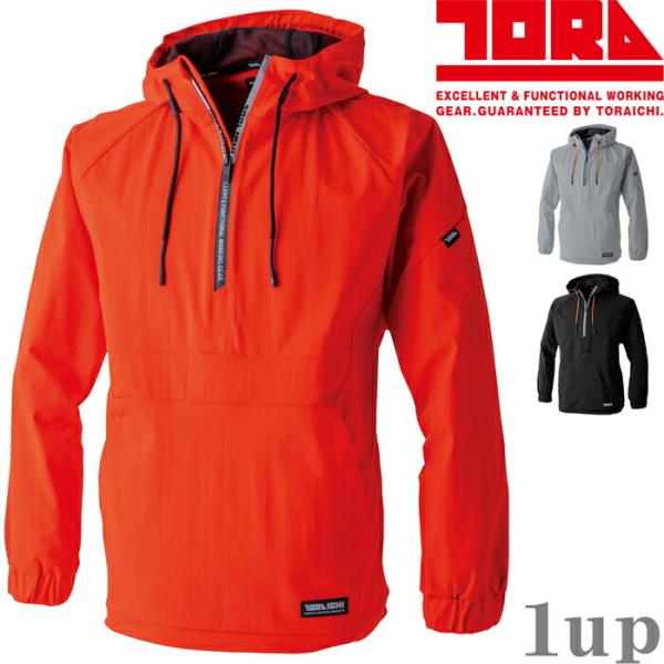 S-XL 作業服 寅壱 作業着 5954-519 アノラック (ルーズシルエット 年間)(大きいサイ...