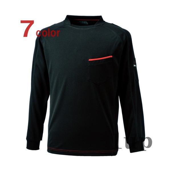 M-5L 作業服 寅壱 作業着 5959-617 赤耳クルーネックシャツ (春夏用)