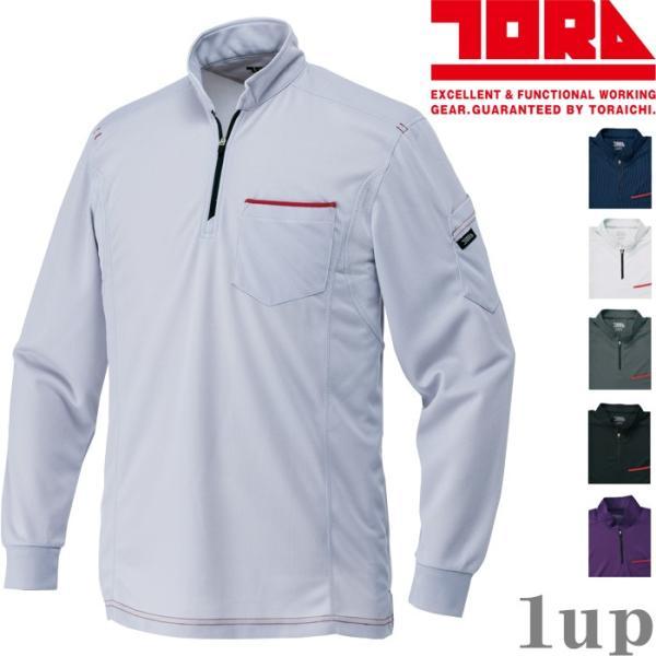 M-5L 作業服 寅壱 作業着 5959-623 長袖ジップアップシャツ (春夏用)