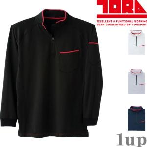 M-4L 作業服 寅壱 作業着 5961-623 裏起毛ジップアップハイネックシャツ (冬物)