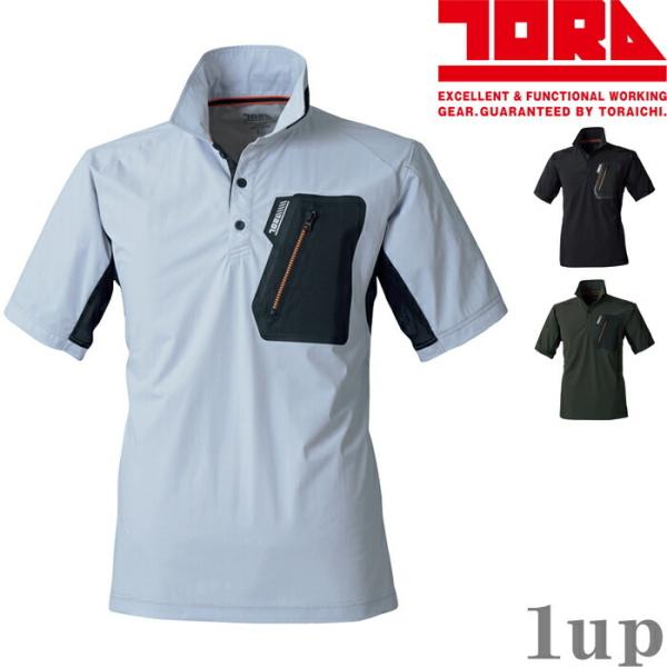 S-5L 作業服 寅壱 作業着 5974-621 半袖ポロシャツ (春夏用)(大きいサイズも同価格)