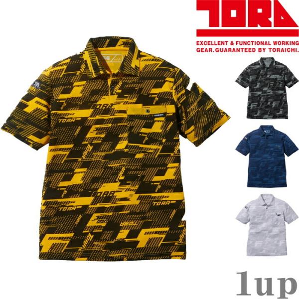 S-5L  作業服 寅壱 作業着 5976-621 迷彩柄半袖ポロシャツ  (スリムフィット 春夏)...