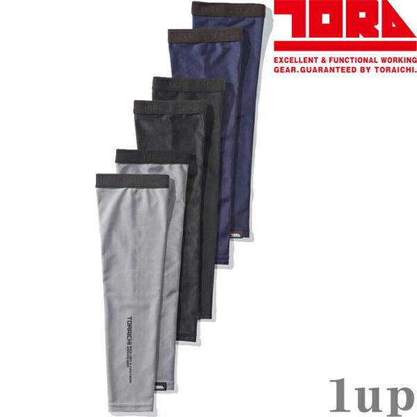 M-LL  作業服 寅壱 作業着 5982-947 アームカバー  (レギュラーフィット 春夏)(大...