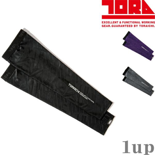 M-LL  作業服 寅壱 作業着 5984-947 アームカバー  (レギュラーフィット 春夏)