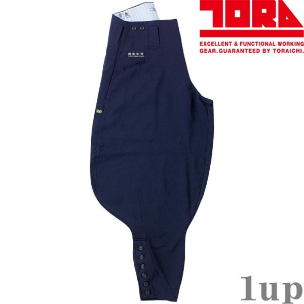 作業服 寅壱 作業着 7016-401 寅壱七分 73cm-85cm (鳶衣料 春夏用)