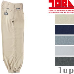 作業服 寅壱 作業着 ［イチオシ夏トビ］ 7016-414 ロングニッカ