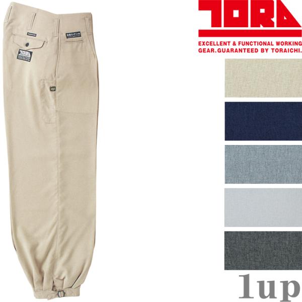 寅壱 7016-414 ロングニッカ 88cm-100cm (鳶衣料 春夏用)