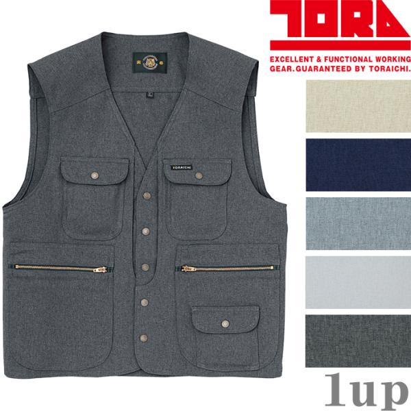 作業服 寅壱 作業着 7016-611 ベスト 3L (春夏用)