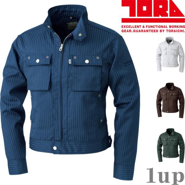 作業服 寅壱 作業着 7160-124 ブルゾン M-LL (鳶衣料 年間)