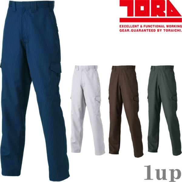 作業服 寅壱 作業着 7160-219 カーゴパンツ M-LL (作業ズボン 年間)