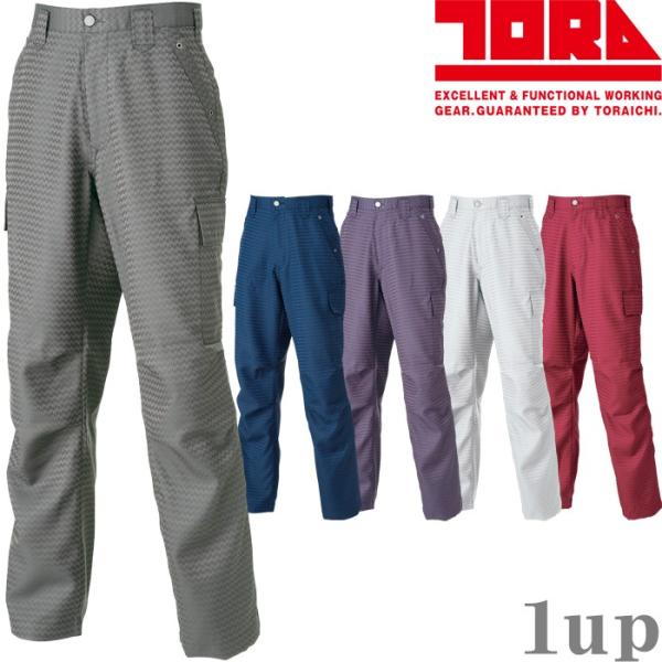 作業服 寅壱 作業着 7260-219 カーゴパンツ M-LL (作業ズボン 年間)