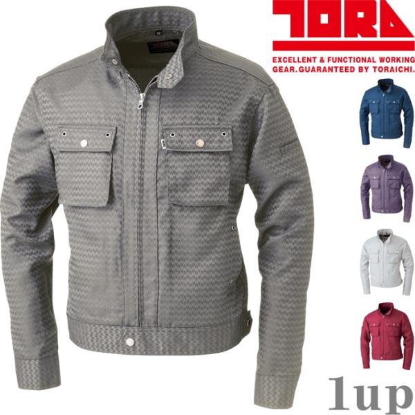 作業服 寅壱 作業着 7260-554 ライダースジャケット M-LL (鳶衣料 年間)