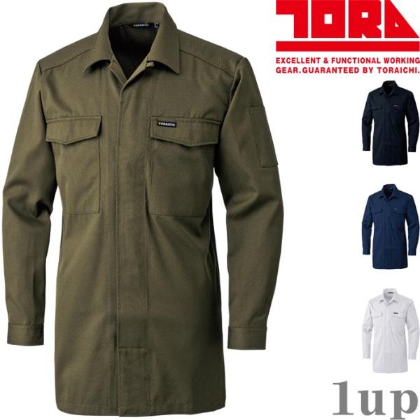 寅壱社製 丸寅 7360-143 ヒヨクオープン M-LL (鳶衣料 年間)