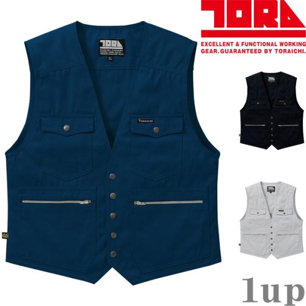 作業服 寅壱 作業着 7460-611 ベスト 5L (鳶衣料 年間)