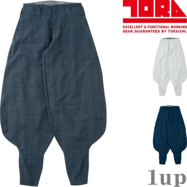 作業服 寅壱 作業着 7560-418 チェック柄超超ロング八分 73cm-85cm (レギュラーフ...