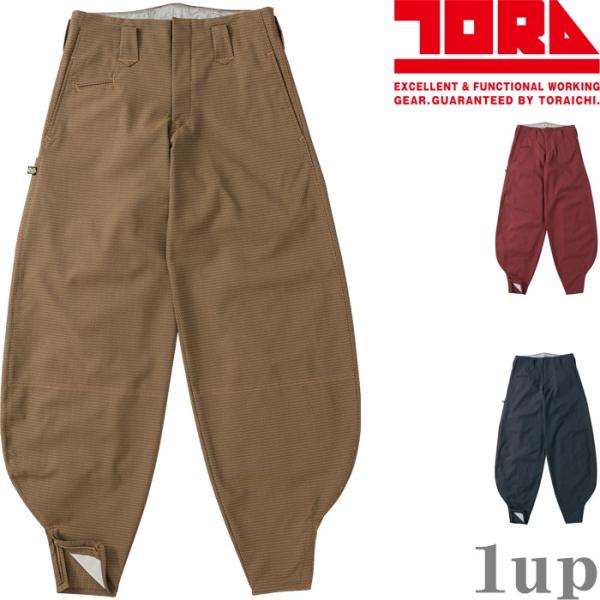 作業服 寅壱 作業着 7760-448 細身超超ロング八分 73cm-85cm (鳶衣料 年間)