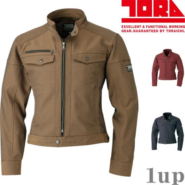 作業服 寅壱 作業着 7760-554 ライダースジャケット M-LL (鳶衣料 年間)