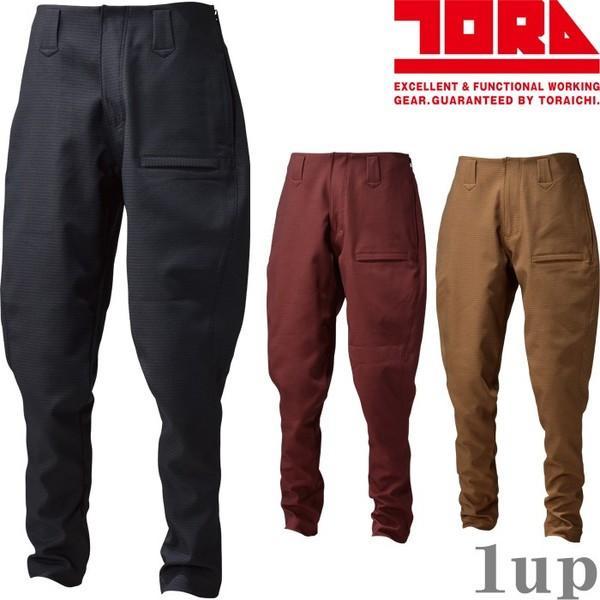 M(76)-5L(105) 作業服 寅壱 作業着 7760-720 トラスタイルパンツ  (作業ズボ...