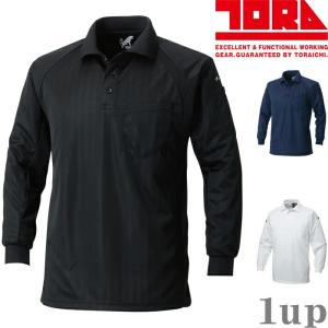 M-5L 作業服 寅壱 作業着 7983-614...の商品画像