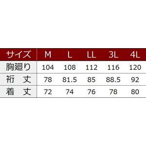 M-5L 作業服 寅壱 作業着 7983-61...の詳細画像2