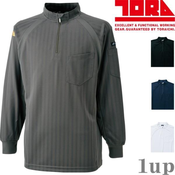 M-4L 作業服 寅壱 作業着 7983-623 ジップアップシャツ