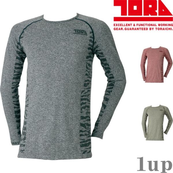 作業服 寅壱 作業着 7994-617 長袖クルーネックTシャツ M-LL