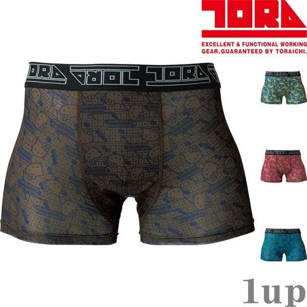 作業服 寅壱 作業着 7995-706 ボクサーパンツ(ハローキティ柄-3) M-LL