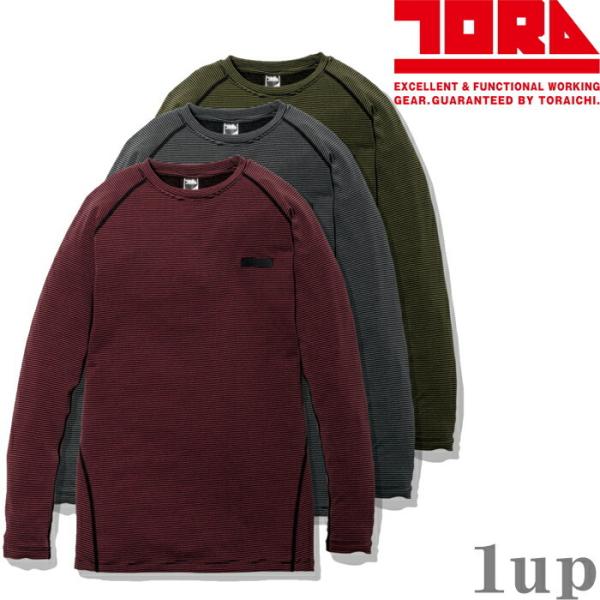 S-3L 作業服 寅壱 作業着 7998-617 長袖クルーネックTシャッ (秋冬 レギュラーフィッ...