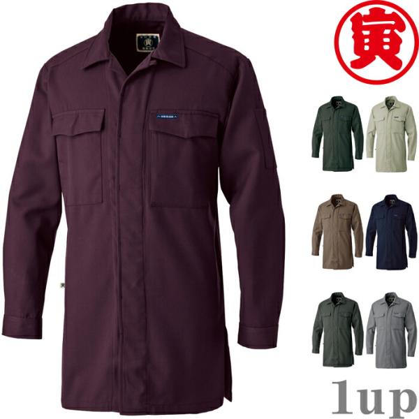 寅壱社製 丸寅 8020-143 ヒヨクオープン M-5L (鳶衣料 年間)