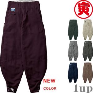 寅壱 寅壱社製 丸寅 8020-418 (細身)超超ロング八分 73cm-85cm (鳶衣料