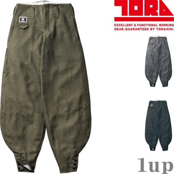 作業服 寅壱 作業着 8050-448 細身超超ロング八分 70cm-85cm (鳶衣料 年間)