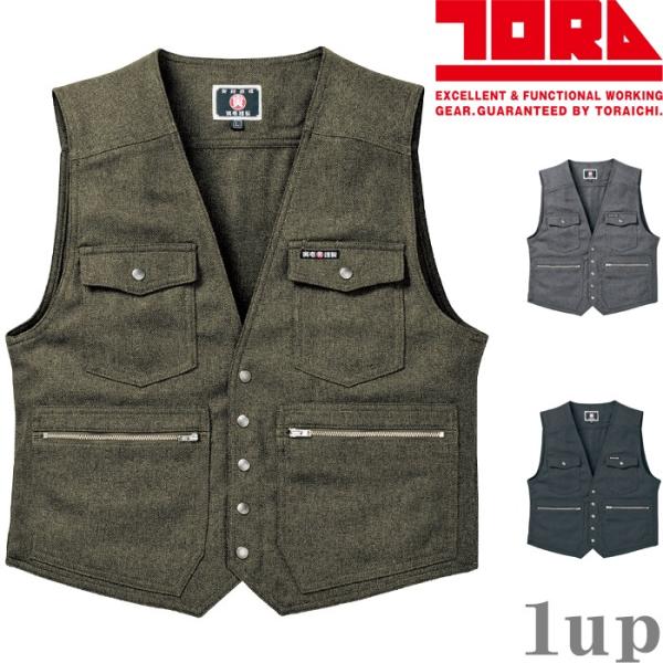 作業服 寅壱 作業着 8050-611 ベスト 5L (鳶衣料 年間)