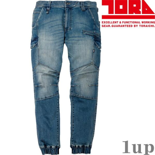 S-5L 作業服 寅壱 作業着 8850-235 デニムカーゴジョガーパンツ (年間 レギュラーフッ...