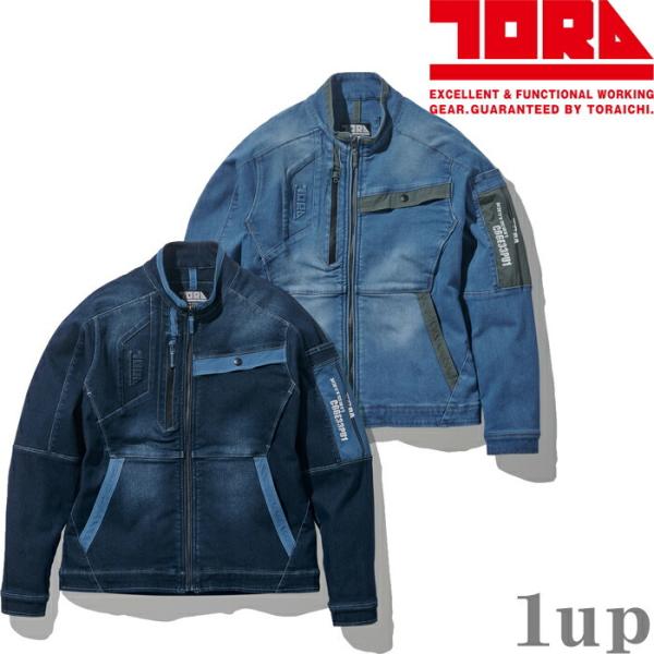 S-5L  作業服 寅壱 作業着 8860-124 デニムワークジャケット  (スリムフィット 春夏...