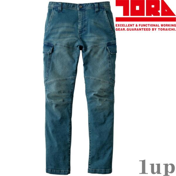 S(72)-5L(106) 作業服 寅壱 作業着 8890-219 デニムカーゴパンツ  (レギュラ...