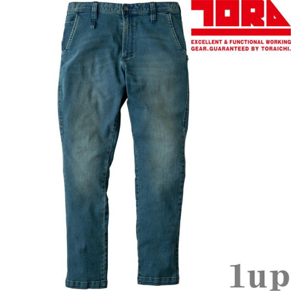 S(72)-5L(106) 作業服 寅壱 作業着 8890-720 デニムジョッパーズ  (レギュラ...