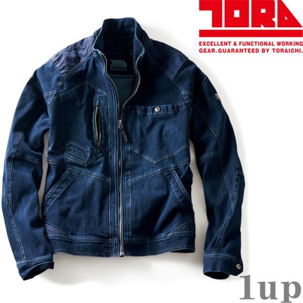 S-5L 作業服 寅壱 作業着 8910-124 デニム 長袖ブルゾン (年間)(大きいサイズも同価...