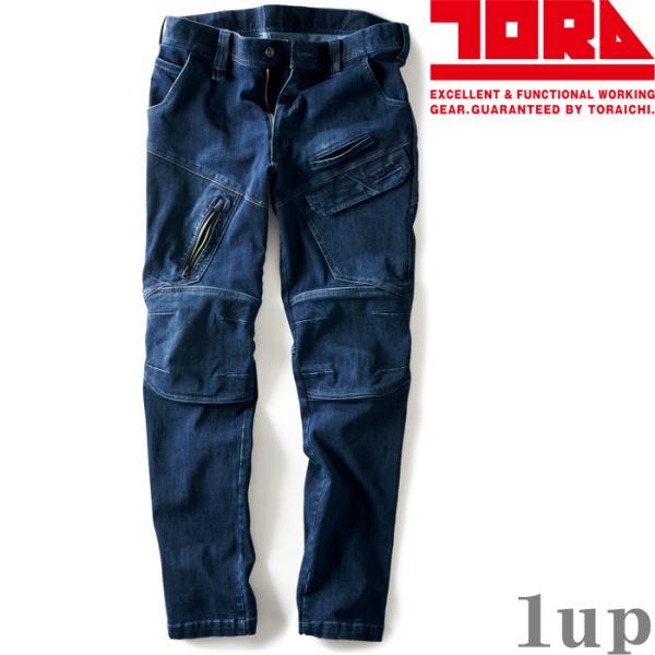 S-5L 作業服 寅壱 作業着 8910-219 デニムカーゴパンツ (作業ズボン 年間)(大きいサ...