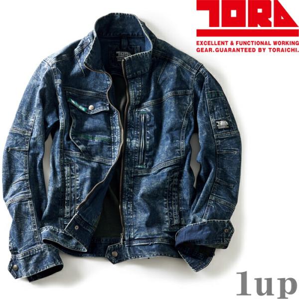 S-5L 作業服 寅壱 作業着 8920-124 デニム 長袖ブルゾン(年間)(大きいサイズも同価格...