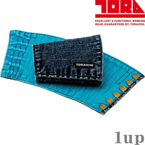 寅壱 8920-902 デニム手甲(6枚コハゼ) 左右セット M-3L