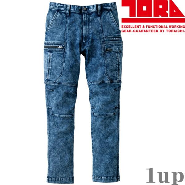 S(72)-5L(105) 作業服 寅壱 作業着 8922-219 デニムカーゴパンツ  (スリムフ...