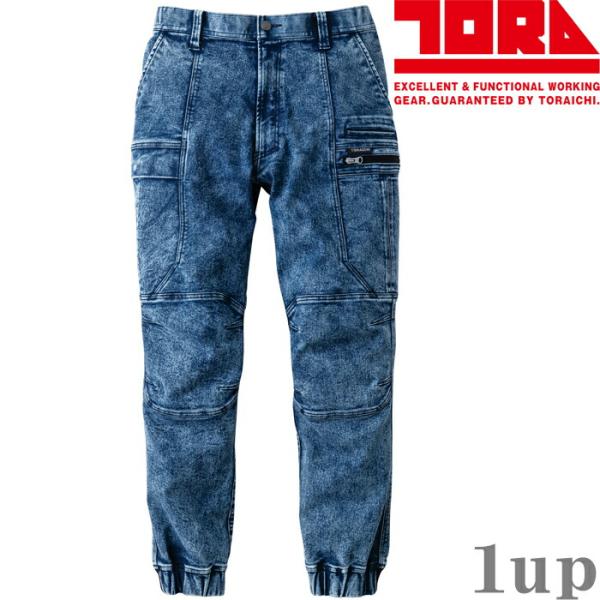 S(72)-5L(105) 作業服 寅壱 作業着 8922-235 デニムカーゴジョガーパンツ  (...