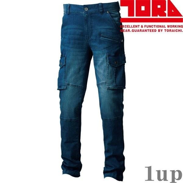 作業服 寅壱 作業着 8950-219 デニムカーゴパンツ S-LL (作業ズボン 年間)