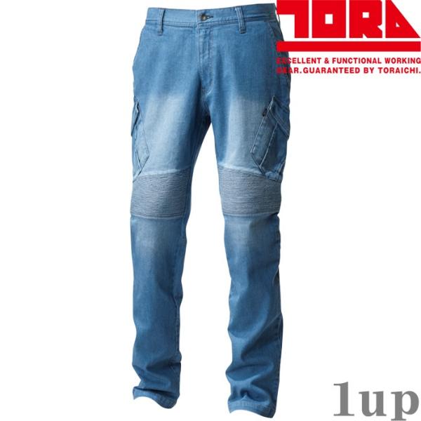 作業服 寅壱 作業着 8960-219 ストレッチデニム 蛇腹カーゴパンツ S-LL (作業ズボン ...