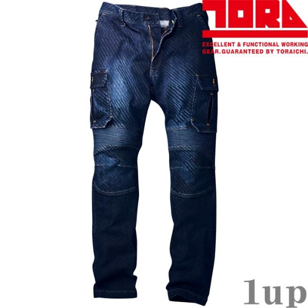 作業服 寅壱 作業着 8980-219 デニム蛇腹カーゴパンツ S-LL (作業ズボン 年間)