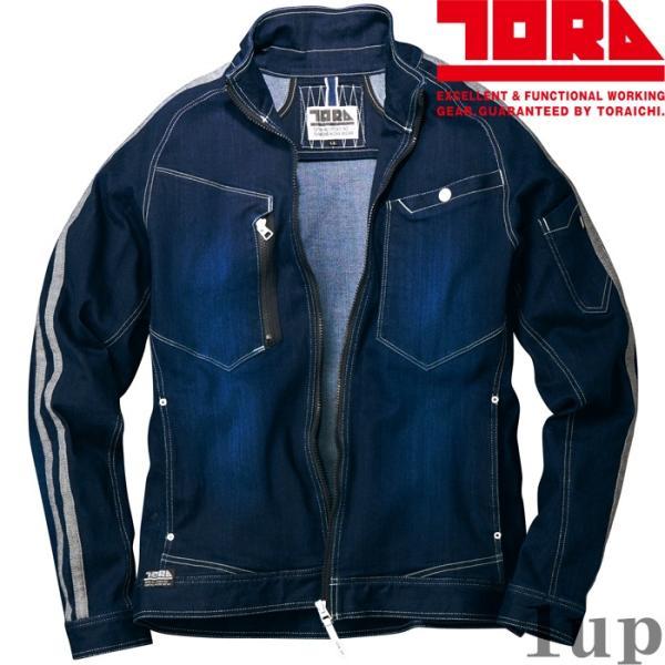 S-5L  作業服 寅壱 作業着 8990-124 ストレッチ デニム長袖ブルゾン (年間)