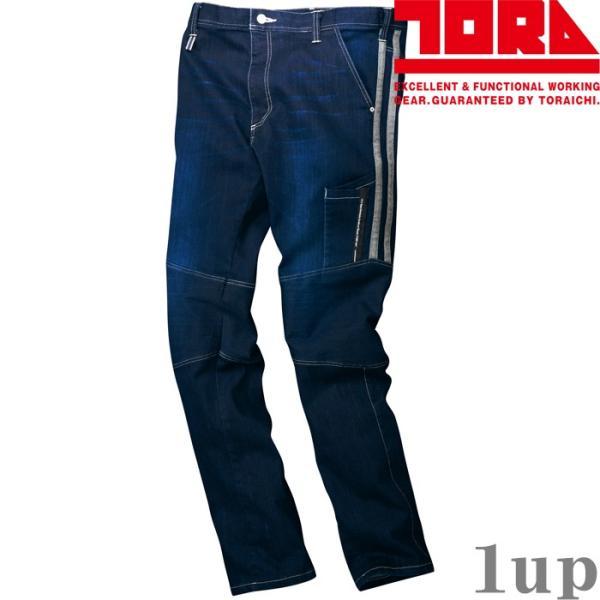 S-5L 作業服 寅壱 作業着 8990-219 デニムカーゴパンツ  (作業ズボン 年間)