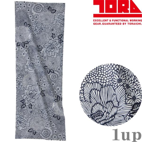 作業服 寅壱 作業着 9216-962 寅壱手拭 注染 (菊づくし柄) 綿100％ フリーサイズ